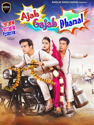 Ajab Gajab Dhamal 2023 Punjabi HDRip | Dubbed Hindi Movie – 480p