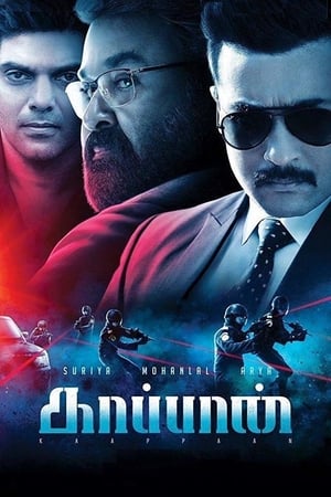 Kaappaan 2019 ( -Tamil) Dual Audio | Dubbed Hindi Movie UnCut HDRip [1.3GB]