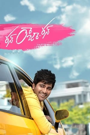 Run Raja Run (2014) ( – Telugu) HDRip | Dubbed Hindi Movie – 480p – 1080p