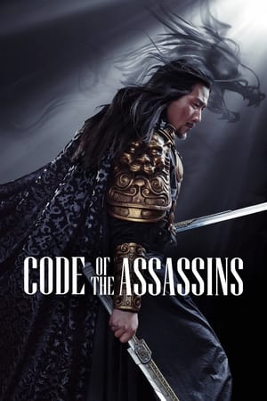Song of the Assassins 2022 Dual Audio HDRip | Dubbed Hindi Movie – 720p – 480p